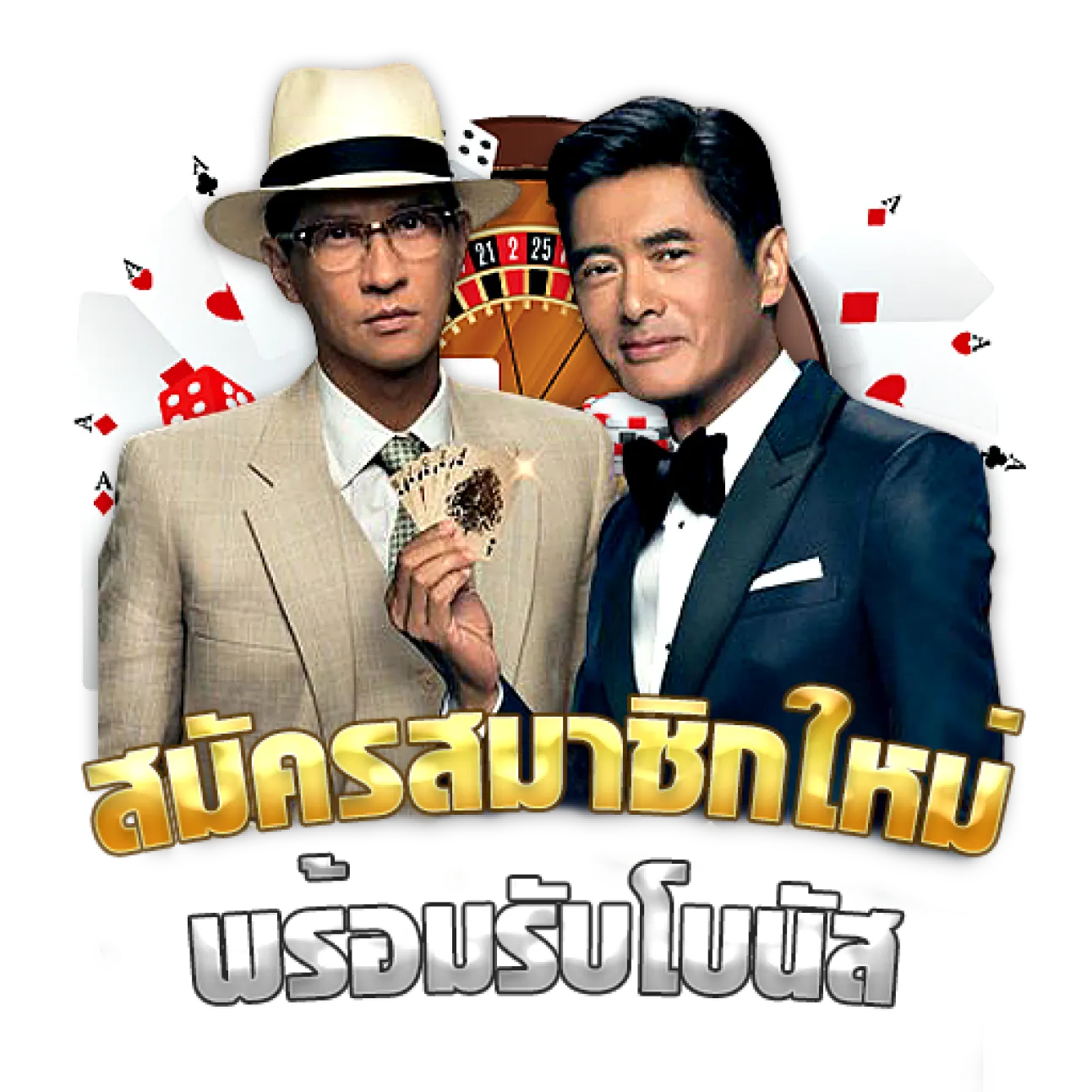 จิ ม มี่ 888 สล็อต