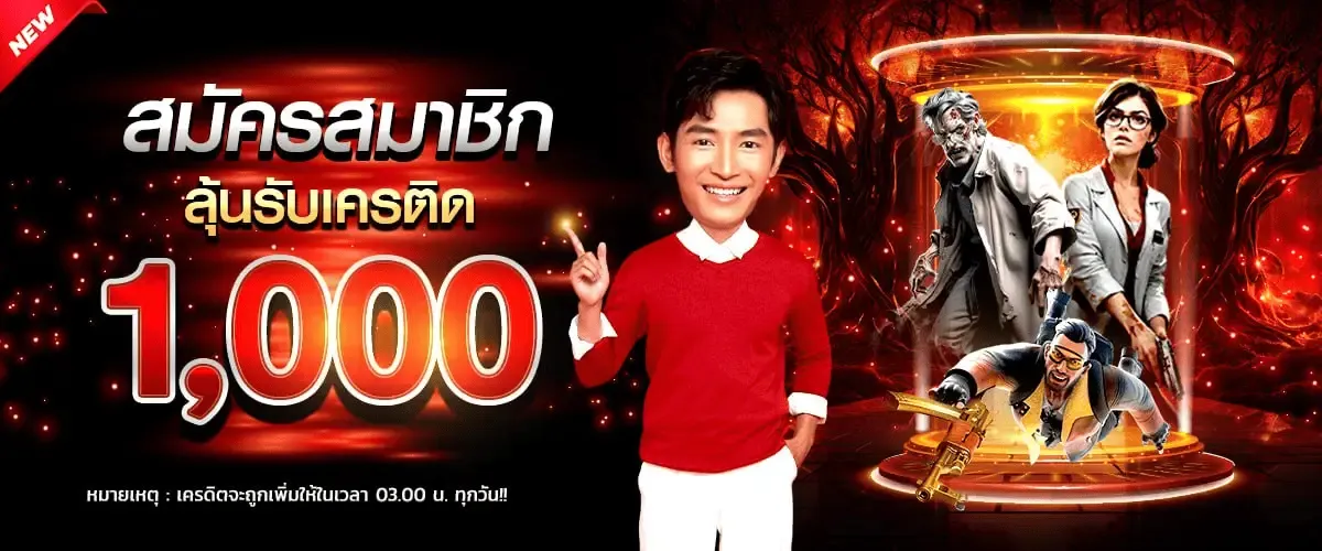 จิ ม มี่ 888 สล็อต ลุ้นรับเครดิตฟรี