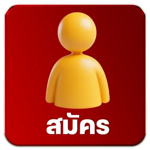 จิ ม มี่ 888 สล็อต สมัคร